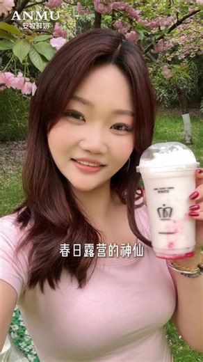 ———【𝗔𝗡𝗠𝗨 安牧鲜奶】———🍧安牧元气酸奶奶昔🥛鲜牛乳双基底💕好喝无负担𝒗𝒊𝒑𝒍𝒊𝒏𝒆 : 𝟰𝟬𝟬-𝟵𝟮𝟴-𝟭𝟴𝟭𝟲#安牧鲜奶 #安牧糯米酸奶 #安牧水韵店 #安牧神纤水 #奶昔