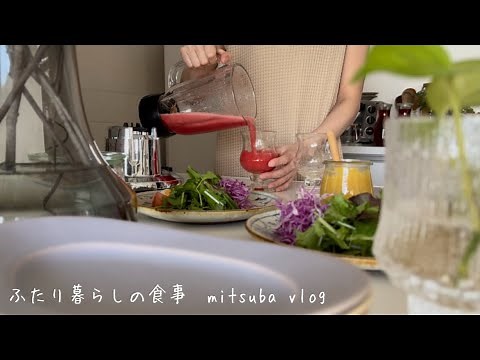 A housewife who loves the kitchen. Two days of summer meals. What you can do to live comfortably.