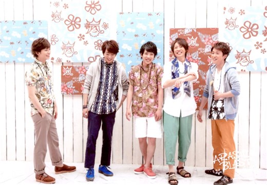 【自存】ARASHI 岚 2014年 SHOP 限定照 图鉴 电子相册