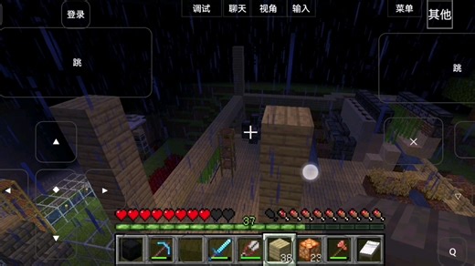 PMC服务器生存Day7，改造老房子（2）