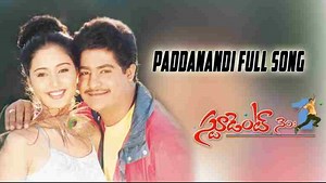 Paddanandi Premalo Mari Song Lyrics - Student No.1 పడ్డానండి ప్రేమలో