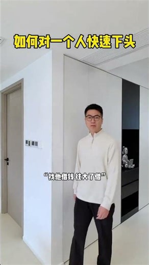 Quick & Easy: The Ultimate Guide to Safe Beheading Techniques MentalState RealLifeScenario