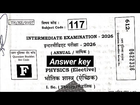 12th physics Answer Key 2026 |Set-F | Objective Solutions //#biharboard2026 //#answerkey
