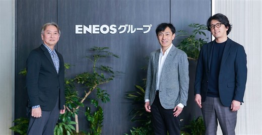 止められないビジネス、変えるべきシステム ENEOSが1年で成し遂げたSAP移行の"異例の高速実現"の舞台裏