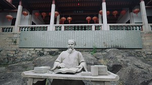 大儒朱熹