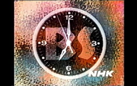 NHK BS2 模拟频道 历代报时（1992-2004）