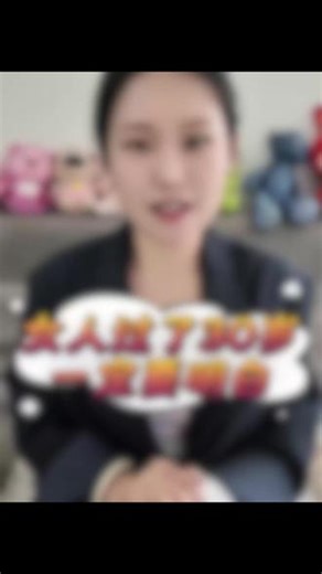 女人一定要知道的小秘密，建议每天喝胶原蛋白肽饮品，好好爱自己! #妈咪女王 #胶原蛋白肽维C饮 #仙女都在喝什么