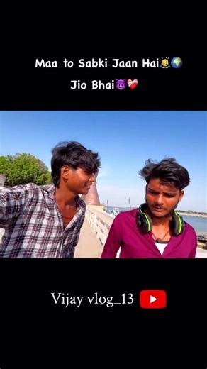 Maa to sabki jaan hai🙇‍♂️🌍❤️‍🩹🧿 #maa #jaan #Reaction #dialogue #reels