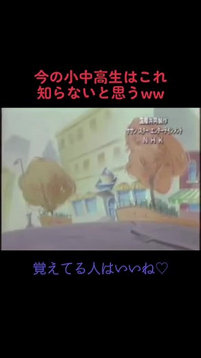 Ketchup Anime: Do You Remember? | NHK