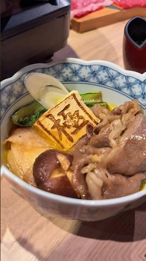 First time trying Wagyu?Start with real A5 sukiyaki at GOKU #foodie #wagyu