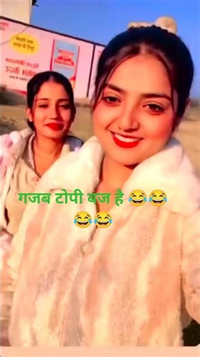 Mauja Mauja! ये वीडियो सच में मस्त हैं 😂#viral #shorts