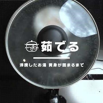家でも簡単に作れる♪ミッキーマウス型のゆで卵 | How to make Mickey Mouse Shaped Boiled Egg