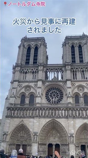 【北フランス】憧れのモンサンミッシェル、パリ、ロワール地方巡り