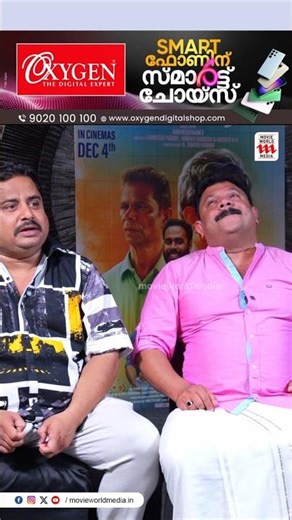 ഇവന് ദെെവം കൊടുത്ത ശിക്ഷയാണിത്😅 Hareesh Kanaran