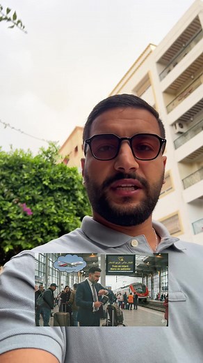 تعويض عن تأخر القطار بسبب عطب تقني: هل يحق للمسافر مطالبة ONCF؟