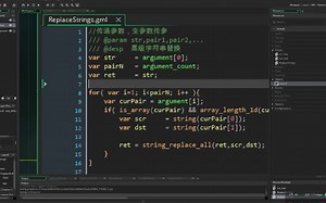 [GML语法]3函数_高级字符串与数组使用技巧