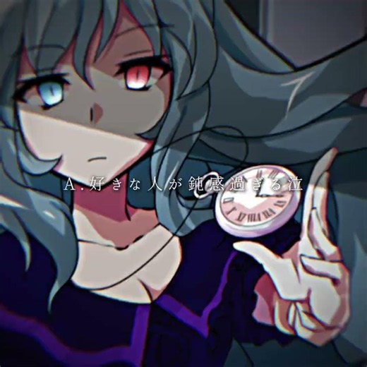 【最近の悩み】悪魔姉妹の我が悪魔の妹よ、毎度毎度笑うんじゃねぇ泣