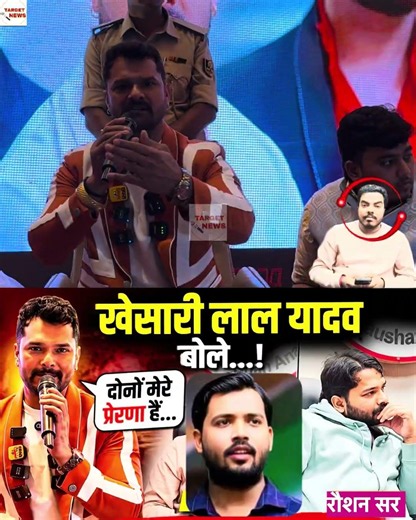 Khesari Lal Yadav's big statement regarding Roshan Sir