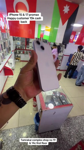 iPhone Morning Customer at Tamrakar Complex — iPhone 15 & 17 Pro Max