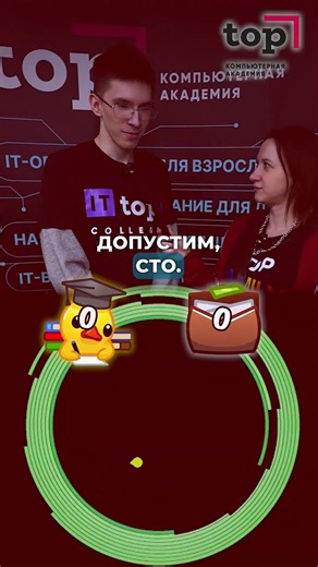 Зарядить Айфон молнией? #академиятоп