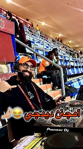 كتبو ليا الأغاني لي تبغيو تسمعو 😂🎧🎚️ Write down the songs u’d like to hear .. 🎶 #cotedivoire🇨🇮 #maroc 🇲🇦 #coupdumarteau ✨ | Rida Soltani