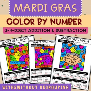 Mardi Gras Color by Number 3-4 Digit Addition and Subtraction Worksheets