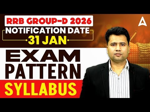 RRB Group D Syllabus 2026 | RRB Group D Notification 2026 Out | Railway Group D Vacancy 2026