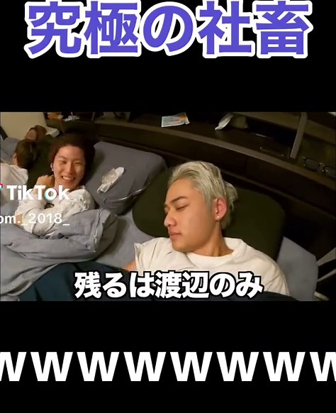 コムドット ゆうま ひゅうが ゆうた あむぎり マイヤヒー コムドット日