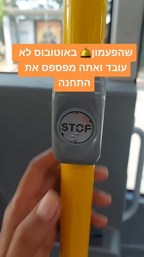 חשבונות מוצעים