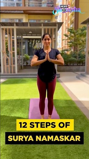 Surya Namaskar Simplified | The 12 Steps Of Sun Salutation