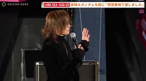 富野由悠季氏「本気で作るとは」実物大動くガンダムに感慨　50周年の動くザクに意気込み