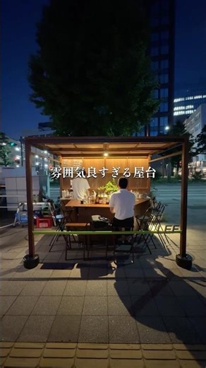 センスが良すぎる屋台🏮#福岡グルメ #福岡屋台 #福岡カフェ #福岡ディナー #天神グルメ #天神カフェ #天神屋台 #福岡旅行 #福岡観光 #fukuoka #japanesefood