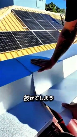 塗料防水の限界を超えるパラペット工法