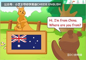 小芝士带你学英语｜人教版英语三年级下第一单元let's learn合集 G3 U1let's learn