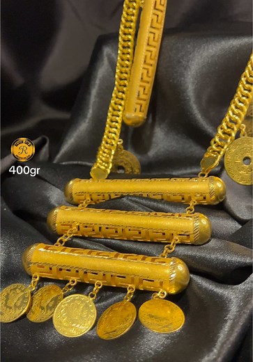 ‏حمايل 400 غرام