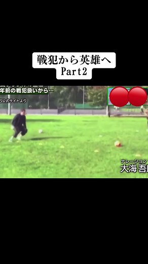 ジュリオセザール: 戦犯から英雄へ