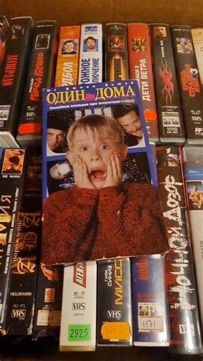 Маколей Калкин Коллекция Видеокассет - Один Дома Macaulay Culkin Vhs Collection - Home Alone