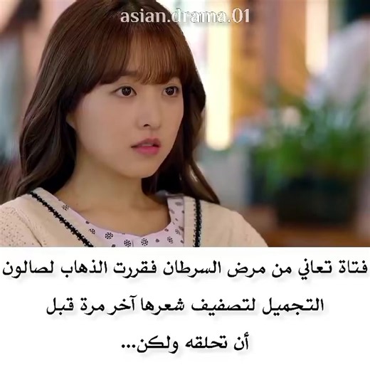 ‏#مسلسلات_كورية #كيدراما_كوريه #مسلسلات #افلام #kdrama