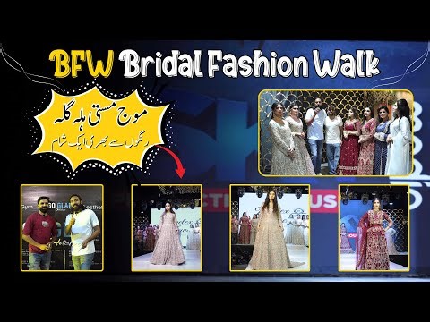 Fashion Show I Models on Ramp I English Subtitles I Events Happening in Islamabad I ST Production