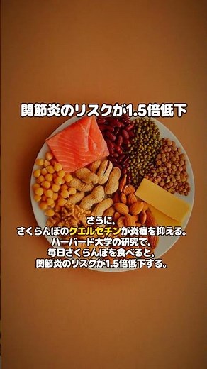 さくらんぼを毎日食べると体に起きる3つの驚くべき効果