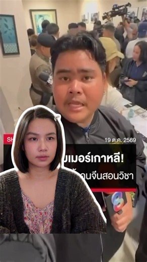 ‼️នាងឆ្ងល់អ្នកសារព័ត៌មានជាតិ និង អន្តរជាតិហេតុអ្វីរឿង Scam នៅថៃស្ងាត់ឈឹង តែបើរឿងនៅខ្មែរវិញចុះផ្សាយព្រោងព្រាត? ជួយស៊ែរឱ្យបរទេសបានឃើញផង!