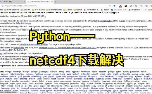 Python——netcdf4下载解决