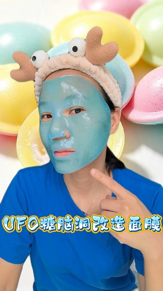UFO Candy Mask #everything #funny #handmade