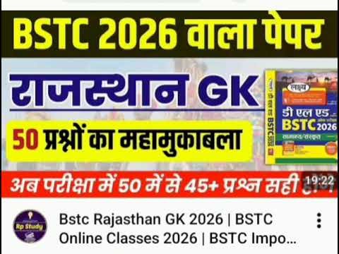 Rajasthan Bstc important Questions