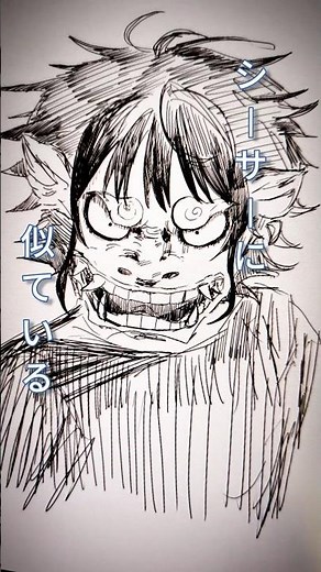 ママの怒った顔 #イラスト #illust #illustration #shortvideo #shorts #short #怒り #怒り顔 #シーサー #モアイ #顔芸 #ママ #鬼の形相