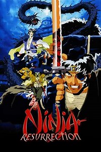 Ninja Resurrection (1999) - Movie