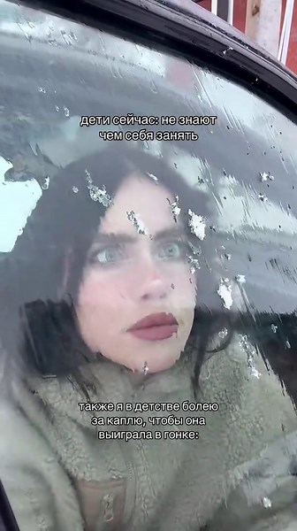 Video van Irina Minkina (@howeversnowy) over kids raging over scar