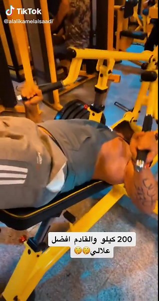 Effective Workout Routine with Weight Machines