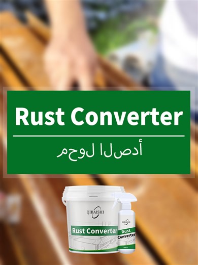 It doesn’t just cover rust—it destroys it at the source. Our water-based formula reacts with rust in 10 minutes flat, turning it into a tough black protective layer that doubles as a primer. No scraping, no messy chemicals, no heavy labor—just wipe off loose rust, spray or brush it on, and done!#rust #metal #Chinese factory##rust converter#rust remover#Metallic#Metallic paint