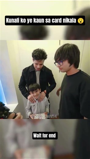 Kunali ko ye kaun sa card nikala 😮#shortvideo#shorts#short #trending#funny#ytshorts #trendingshorts